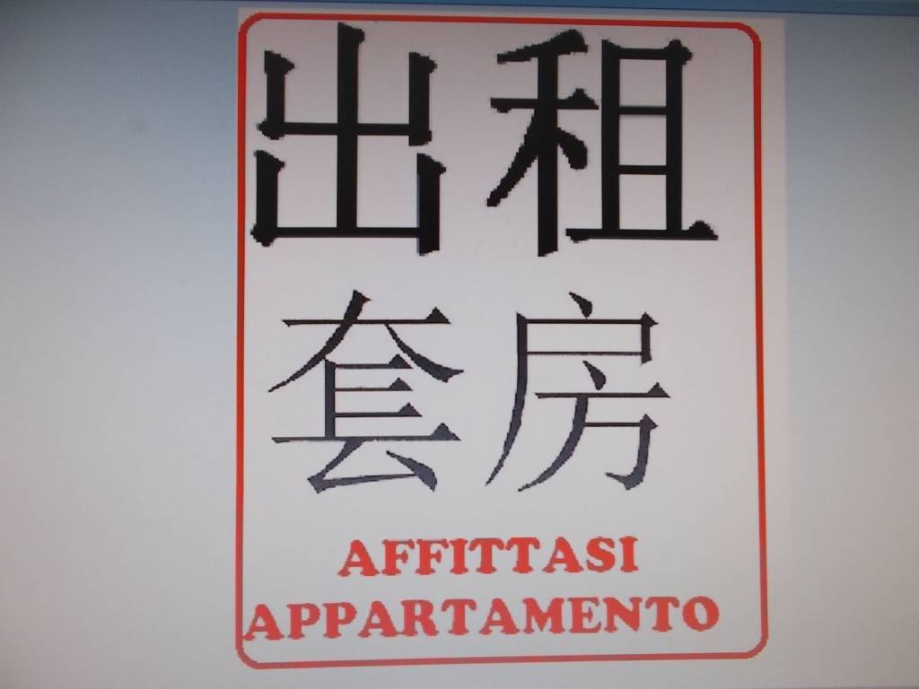 Appartamento a Prato in Via dell'Alberaccio - Foto 3