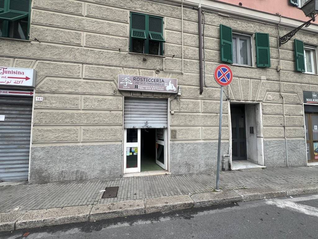 Immobile a Genova in Via Milano, 140 - Foto 2