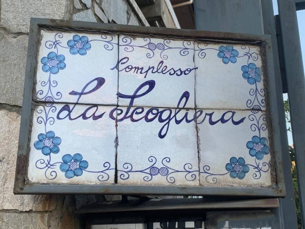 Box / garage a Aci castello in Via Mario Rapisardi - Foto 2